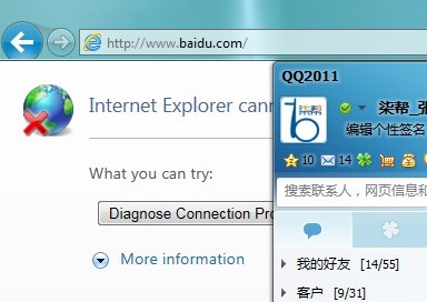 百度無(wú)法訪問打不開的證據(jù)圖 百度無(wú)法訪問打不開的證據(jù)圖