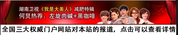 合肥網(wǎng)站建設(shè)，左旋肉堿